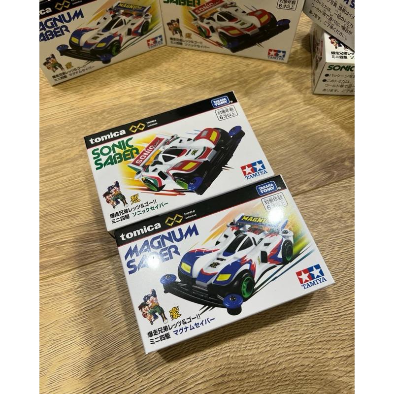 《茶的玩具室》TOMICA 爆走兄弟 小豪小烈 一組兩台