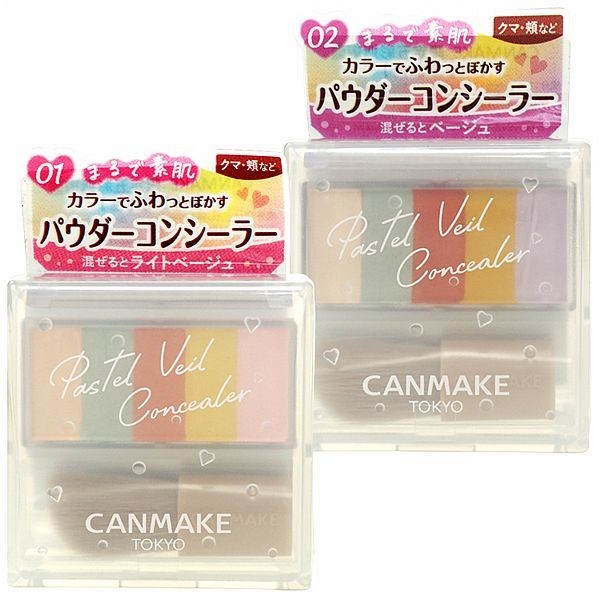 日本 CANMAKE 粉彩遮瑕調色盤(1.85g) 款式可選 DS016549