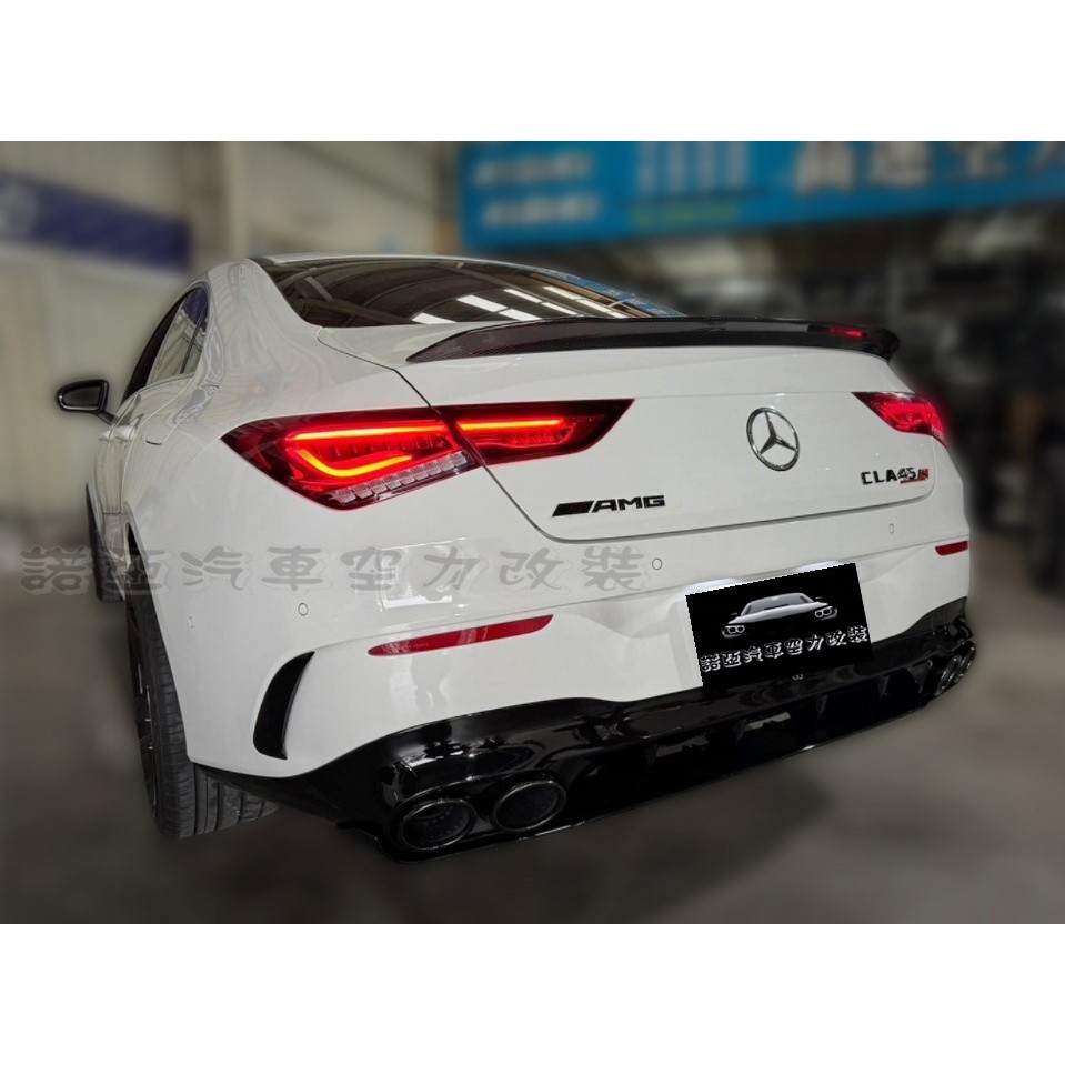 全新 賓士 BENZ W118 CLA CLA200 CLA250 CLA35 AMG 後保桿專用 亮黑 後下巴 含尾飾