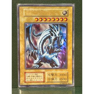 遊戲王 X-49 無標 青眼白龍 金亮 搜 EX-49 88-90%