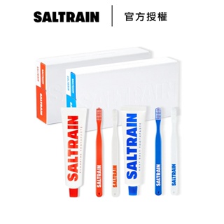 SALTRAIN 牙膏牙刷三件組 (灰鹽牙膏100g+牙刷*2) 多款 無氟淨護 韓國 口腔護理－WBK 寶格選物