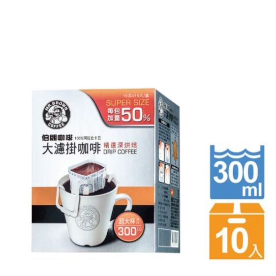 【文文嚴選】 伯朗濾挂咖啡 咖啡豆 3合1特濃咖啡/奶茶  超取限12盒