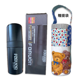 法國FORUOR 手工研磨咖啡杯組 手沖咖啡 免濾紙 真空保溫杯 （贈提袋）