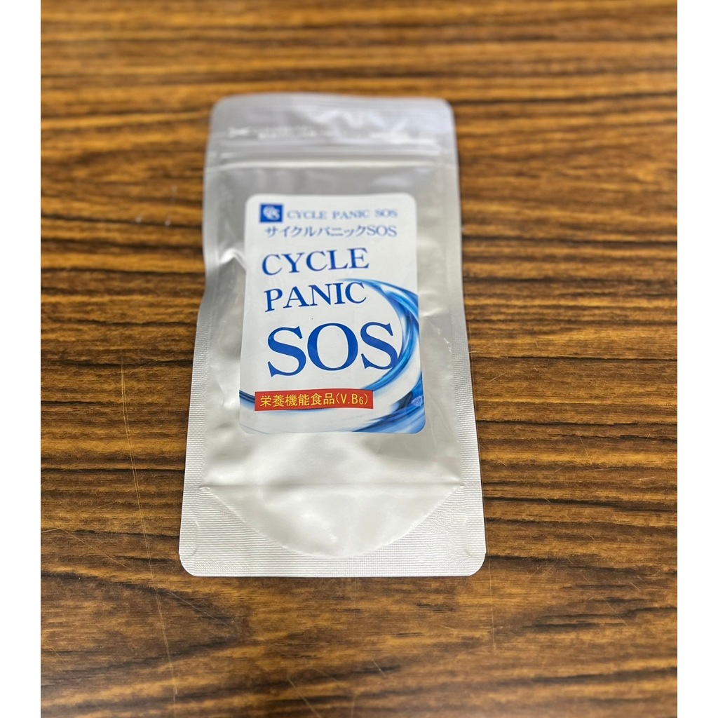 現貨-台灣出貨 SOS CYCLE PANIC 60錠(包)