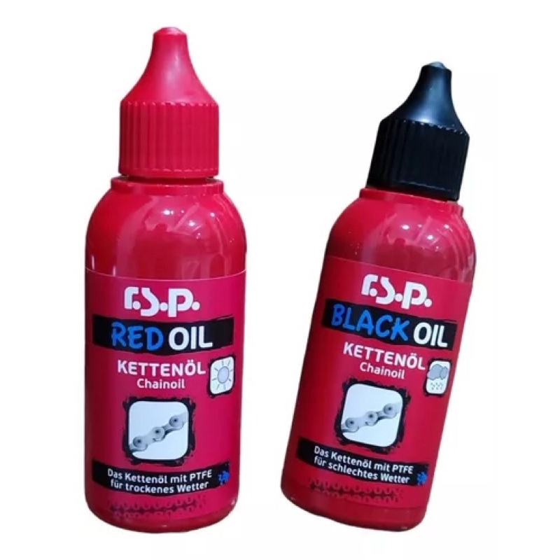 RSP Chain Oil 鏈條油 Red Oil 乾式 / Black Oil 濕式