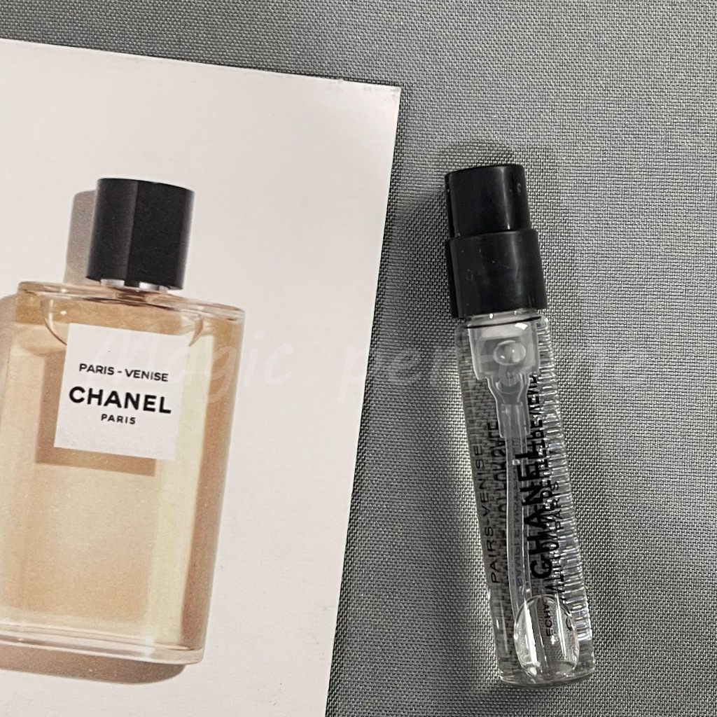 香奈兒之水系列 巴黎-威尼斯 Chanel Paris-1.5ml香水樣品試用裝 香氛噴霧 旅行香水 約會香水 學生香水