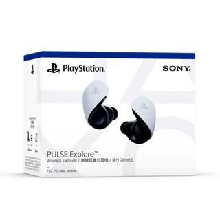 PS5 Sony PULSE Explore 無線耳塞式耳機【飛鴻數位館】