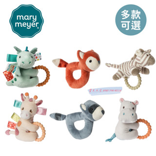 【美國蜜兒 MaryMeyer】標籤手搖鈴｜柔軟手搖鈴｜多款可選