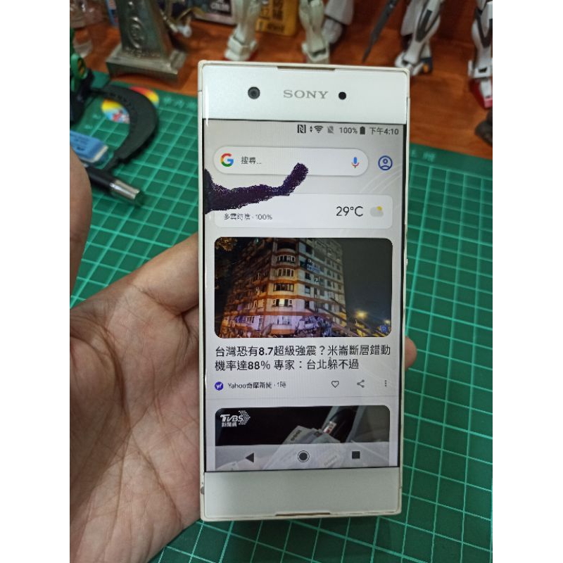 二手 Sony Xperia XA1 零件機 故障機 料板 二手手機 安卓手機 備用機 android phone