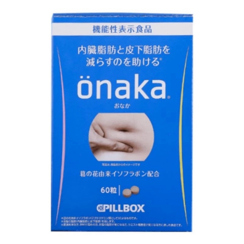 ［現貨專區］日本 PILLBO ONAKA葛花精華 葛花精華提取物 60粒