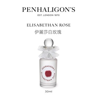 潘海利根 伊莉莎白玫瑰 新版Penhaligon's Elisabethan Rose