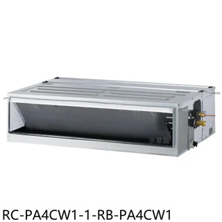 《再議價》奇美【RC-PA4CW1-1-RB-PA4CW1】定頻吊隱式分離式冷氣(含標準安裝)