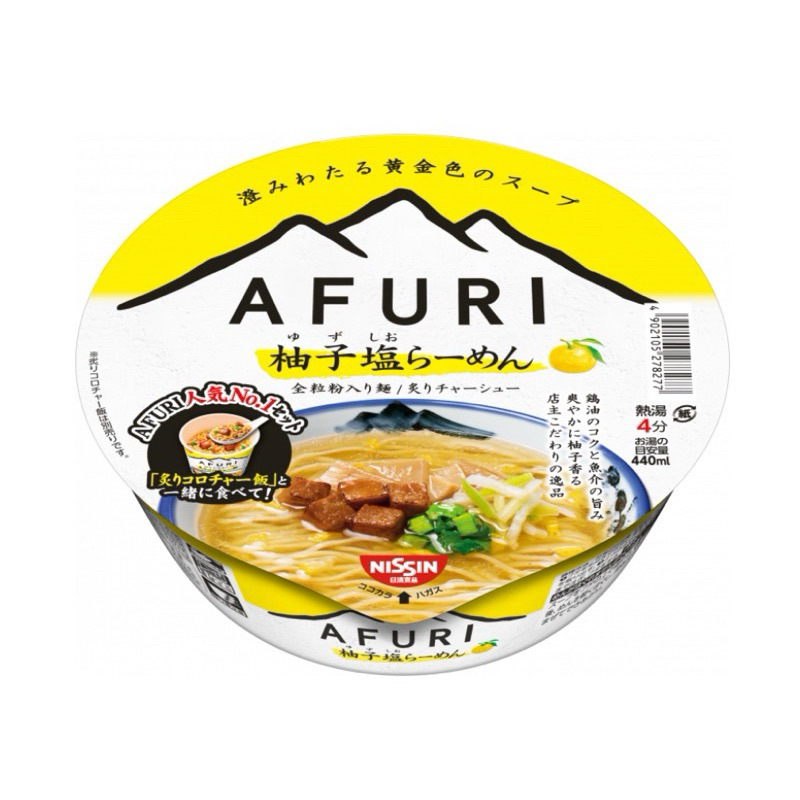 🔥現貨🇯🇵日本小7限定✈️日本 AFURI 阿夫利柚子鹽 泡麵 拉麵 93g