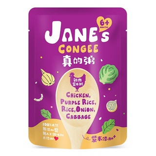 【Jane's Congee真的粥】雞肉紫米粥 150g - 德昌藥局