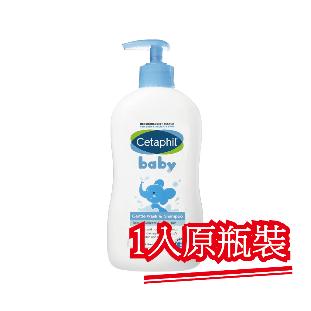 原裝現貨【Cetaphil舒特膚】Baby溫和洗髮沐浴乳400mL．1瓶｜快樂購物城