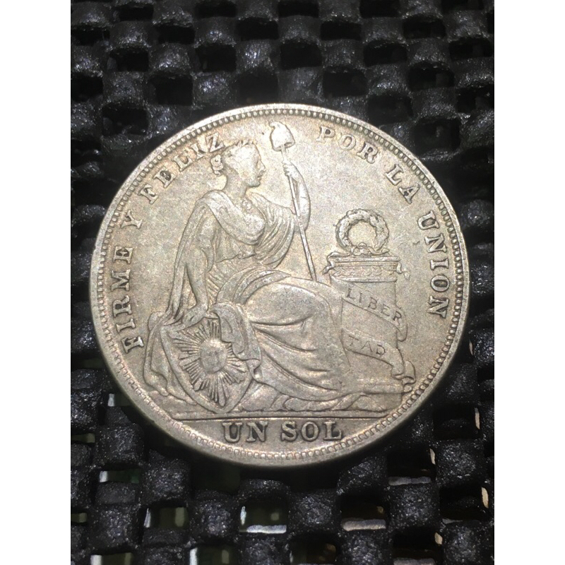 1924年秘魯1索爾 sol 銀幣