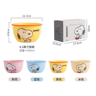 史努比陶瓷餐具飯碗四指禮盒裝卡通可愛混色碗具家用套裝現貨供應