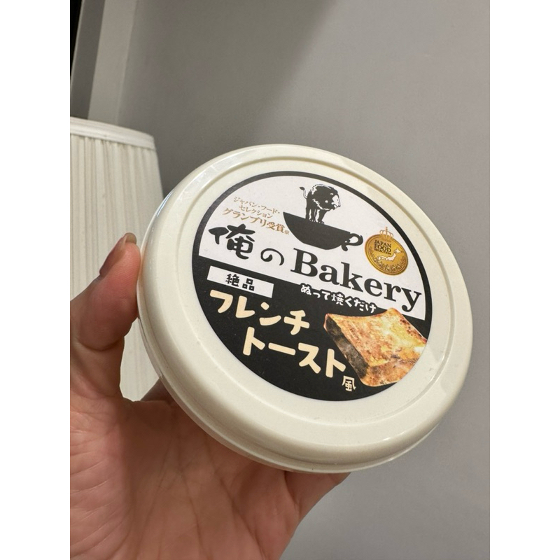 （現貨）奶油抹醬 日本製 Bakery 法式奶油吐司抹醬 超好吃