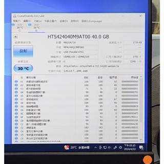 知飾家 二手良品 日立 40G 2.5吋 IDE硬碟