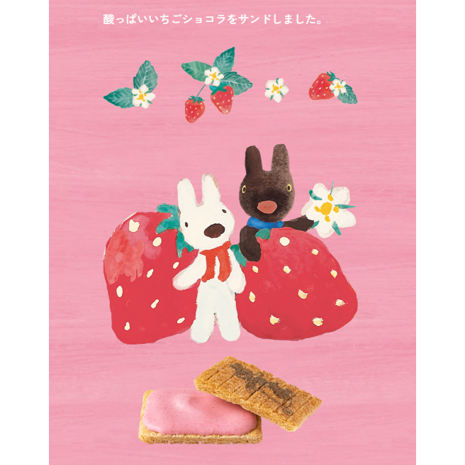 【現貨】日本 砂糖樹 sugar butter tree 卡斯柏 麗莎聯名款 砂糖奶油樹3入 草莓夾心 日本零食 團購