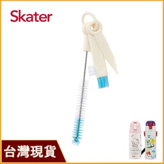 skater 直飲水壼洗滌專用刷｜保溫瓶刷｜水壺刷｜杯蓋清潔刷｜保溫杯刷