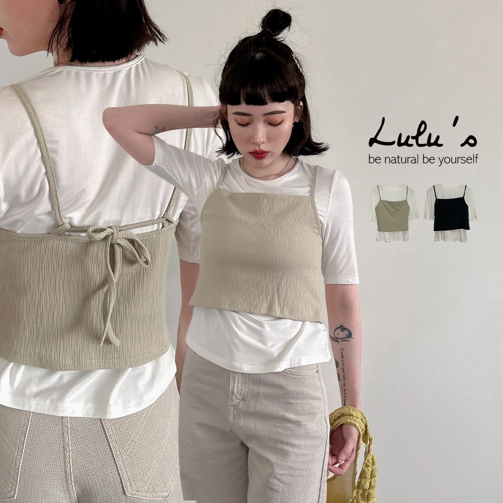 LULUS/兩件式軟彈上衣+細肩背心２色【A01240217】240425