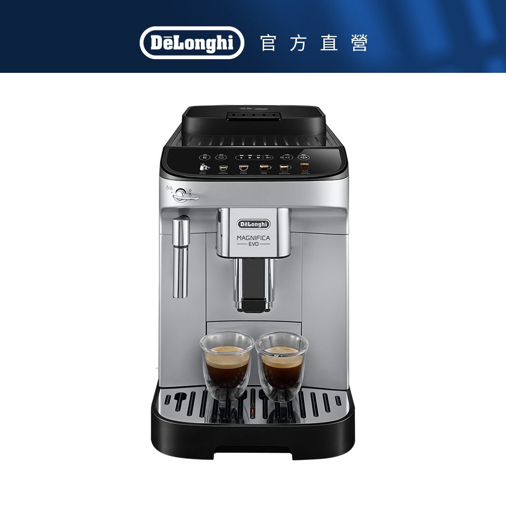 【DeLonghi】ECAM 290.43.SB 全自動義式咖啡機