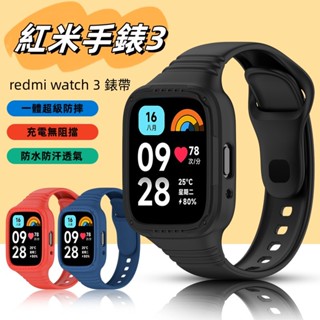 一體鎧甲錶帶 Redmi Watch3 運動矽膠錶帶 紅米手錶3防水錶帶 紅米手錶錶帶 紅米3錶帶 紅米錶帶