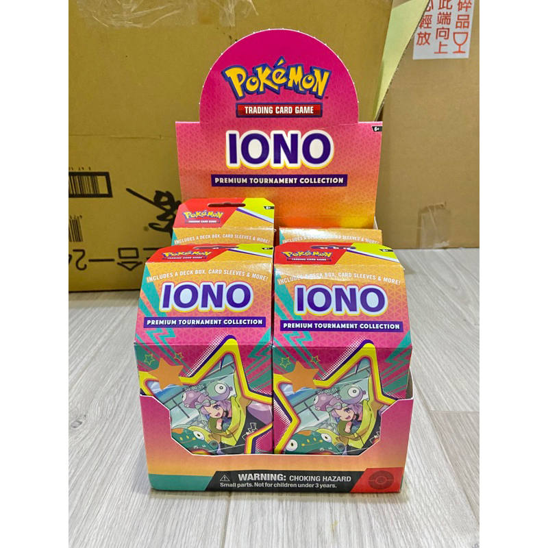 [現貨PTCG] 寶可夢卡牌 國際版限定 奇樹禮盒 Iono Premium Tournament Collection