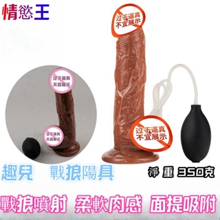 情趣用品 陽具伸縮 搖擺炮機軟肉 42°加熱假陰莖 女用自慰器具 肉棒 震動棒 逼真軟糯肉棒 炮機 情趣成人用品