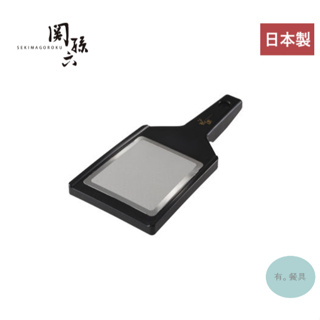 《有。餐具》日本製 貝印 KAI 關孫六 芥末專用研磨器 磨芥末器 山葵研磨器 芥末磨泥器 (DH3310)