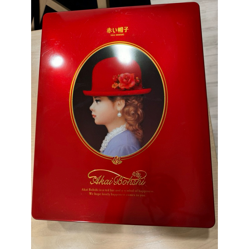 紅帽子鐵盒（不含餅乾）