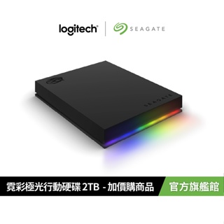 【Seagate 希捷】Firecuda Gaming 2TB 霓彩極光行動硬碟【加購品】