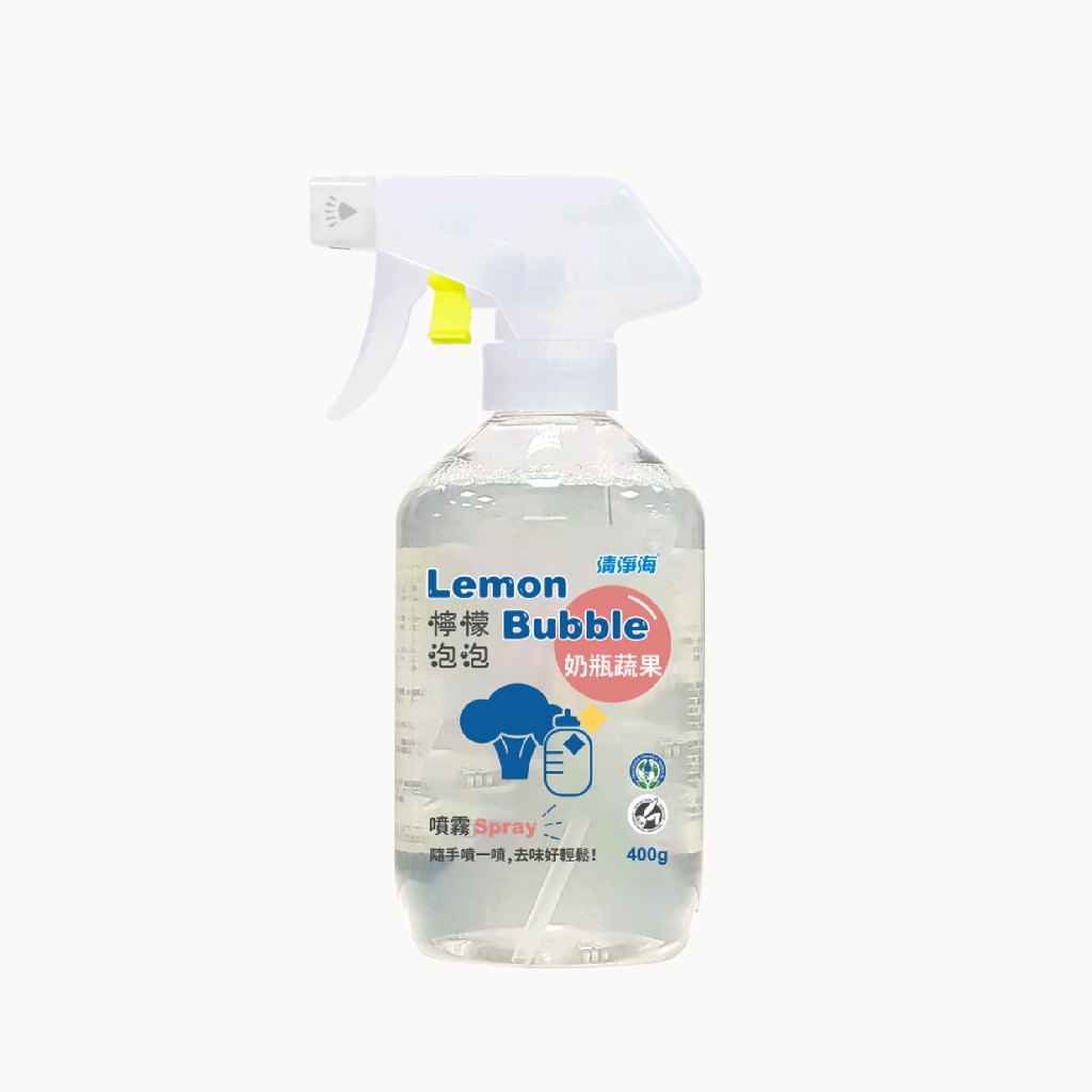 清淨海│檸檬泡泡奶瓶蔬果清潔噴霧 400g/瓶 去除奶垢/去味/奶瓶清潔/洗蔬果