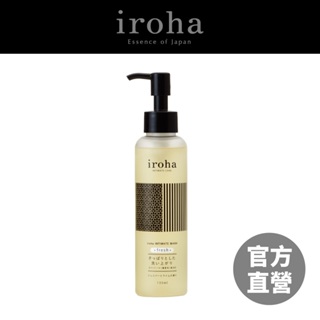 【iroha】iroha INTIMATE WASH 依柔華私密沐浴乳 [fresh/清爽型]【官方直營】