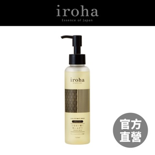 【iroha】iroha INTIMATE WASH 依柔華私密沐浴乳 [moist/滋潤型] 私密 保養【官方直營】