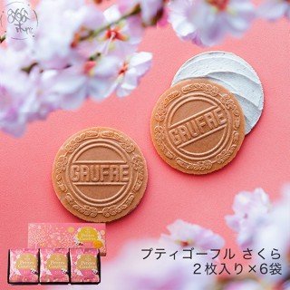 日本 上野風月堂 期間限定 櫻花口味 法蘭酥 夾心餅乾