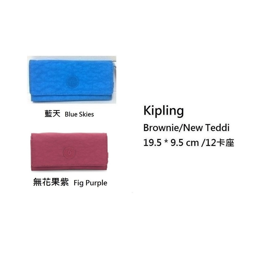 ◆壞蛋美學◆Kipling AC8039 - Brownie/ New Teddi 多層萬用長夾-1200 NT