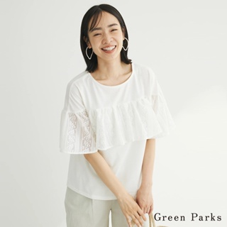 Green Parks 蕾絲荷葉邊拼接上衣(6P46L1C0300)