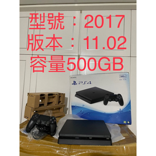 PS4Slim主機 2017型 極致黑 版本11.02 容量500G 有盒裝 含原廠二代黑色搖桿 HDMI線 電源線 手
