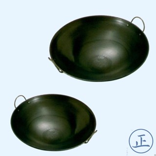 雙耳黑鐵鍋尺3~2尺【大正餐具批發】臺灣製 雙耳鐵鍋 雙耳炒鍋 中式炒鍋 山東鍋 黑鐵鍋 黑鐵炒鍋