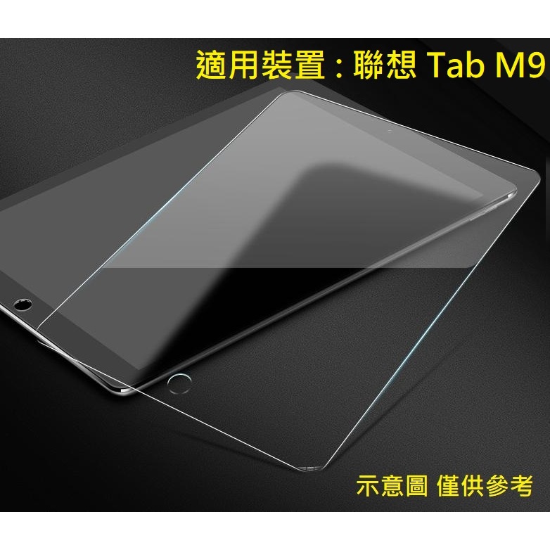 聯想 Tab M9 滿版 9H 鋼化膜 保護貼 防爆 鋼化玻璃 玻璃貼 配件 LENOVO TB-310FU