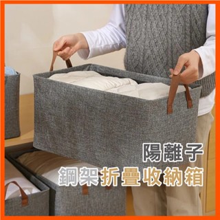 收納盒 布藝整理箱 抽屜式衣服 抽屜式衣服布藝整理箱 整理生活衣物收納盒 可折疊 衣物收納盒 鋼架支撐 整理盒 臺灣出貨