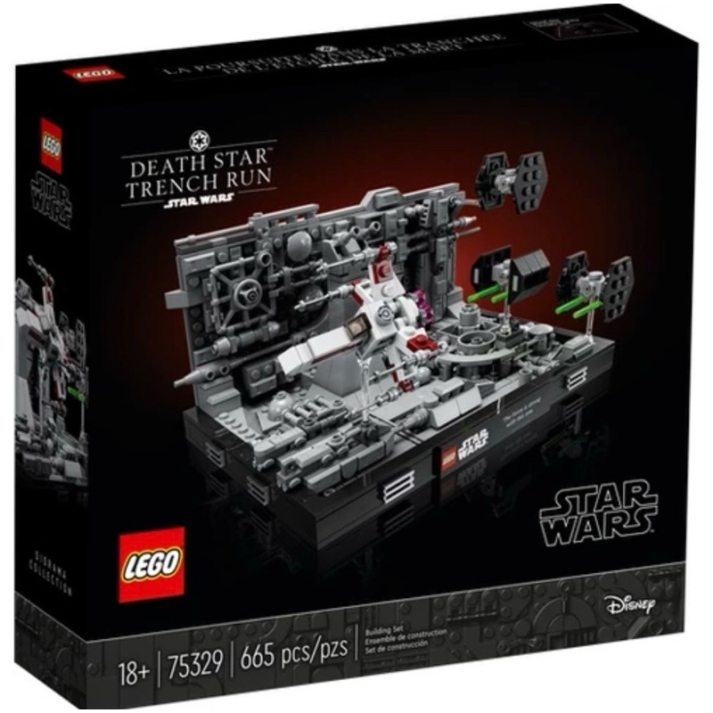 大安區可面交 全新未拆 盒損 現貨出清 正版 LEGO 75329 死星壕溝追逐戰 STARWARS系列