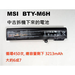 BTY-M6H 中古拆機 原廠電池 MSI GE62 GE72 GP62 GV62 GF72 GE65 GE73