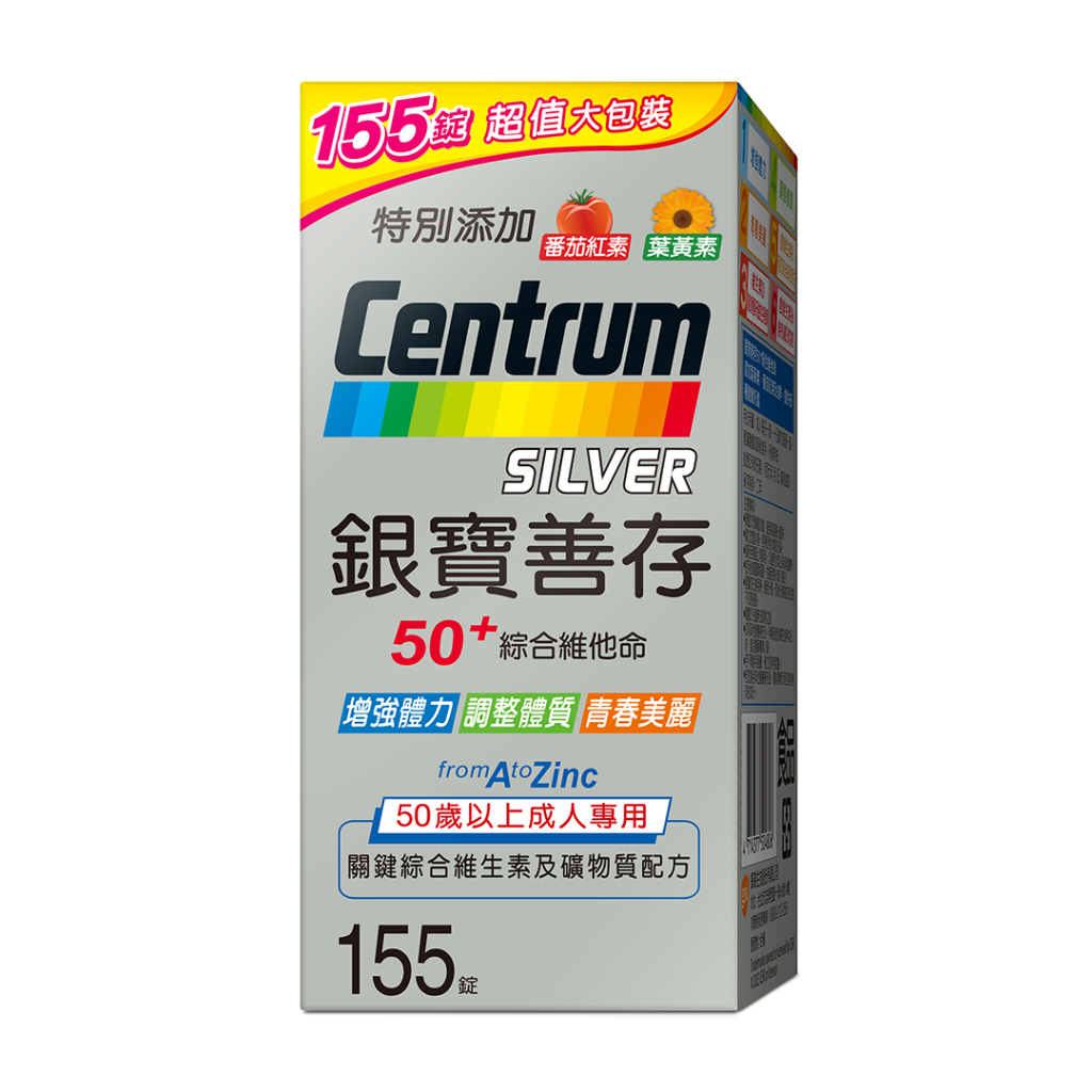 善存 銀寶善存 綜合維他命 50+  新包裝155錠 (原125+30錠) 歐美藥局