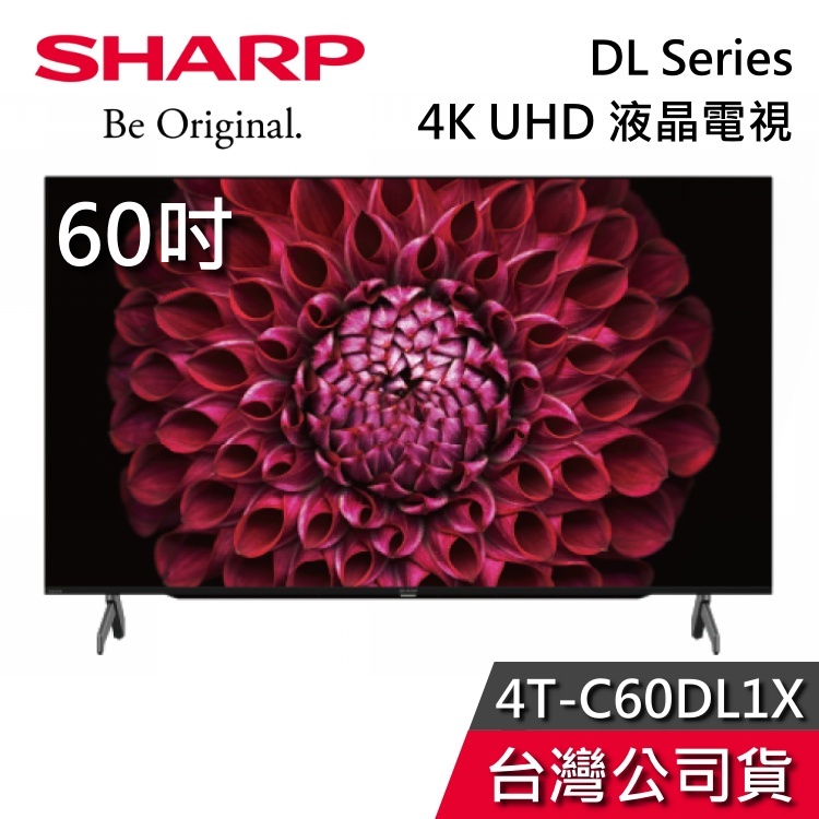 SHARP 夏普 60吋 4T-C60DL1X【聊聊再折】DL Series 4K UHD 液晶電視 電視