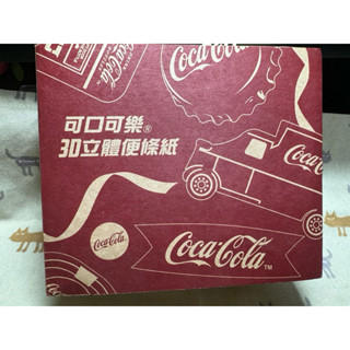 全新未拆～可口可樂 3D立體便條紙 貨車造型 市價399