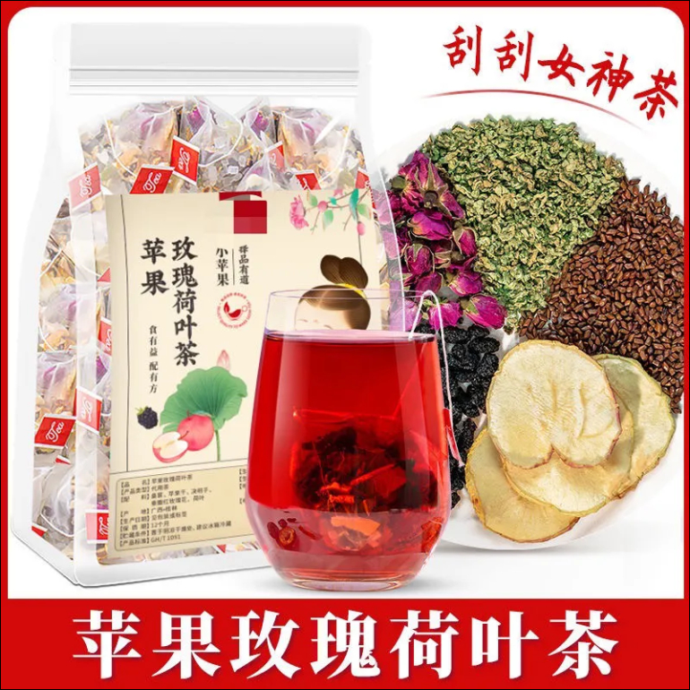 百寶店【獨立茶包】蘋果玫瑰荷葉茶 蘋果茶 玫瑰花茶 水果茶包 決明子茶 桑葚茶 泡水茶 適合女生的花茶