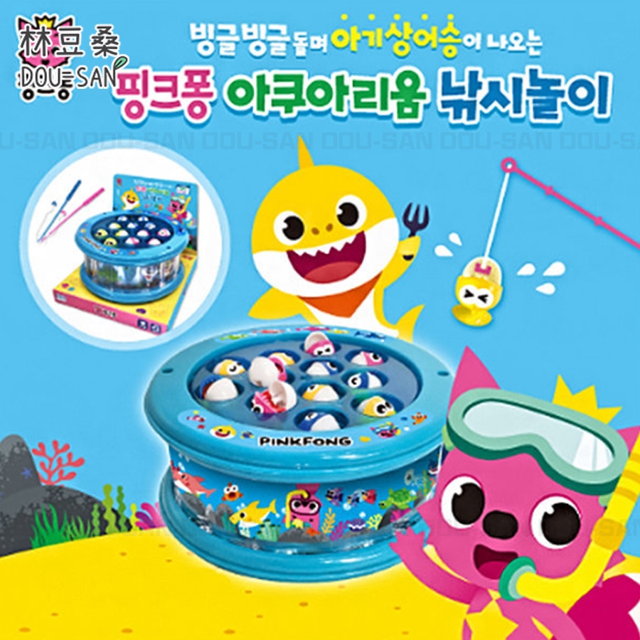 【林豆桑】現貨✨韓國代購 鯊魚寶寶x碰碰狐 聲光水族館釣魚玩具 Pinkfong/Babyshark/聲光釣魚玩具